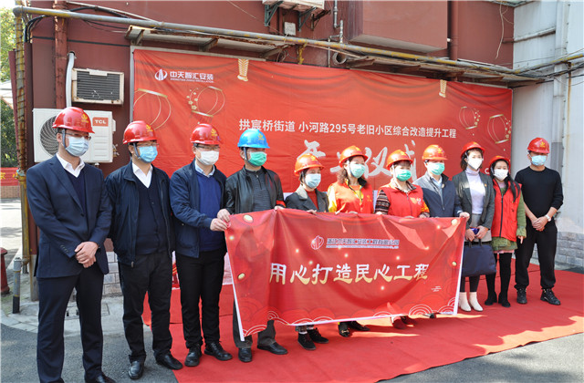 創世大發智匯安裝助力杭州老舊小區綜合改造