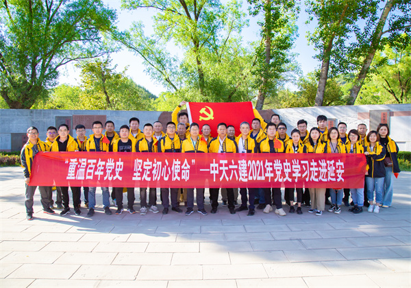 優(yōu)秀黨支部——?jiǎng)?chuàng)世大發(fā)六建黨支部