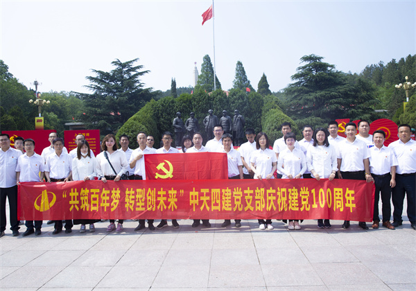 優(yōu)秀黨支部——?jiǎng)?chuàng)世大發(fā)四建黨支部