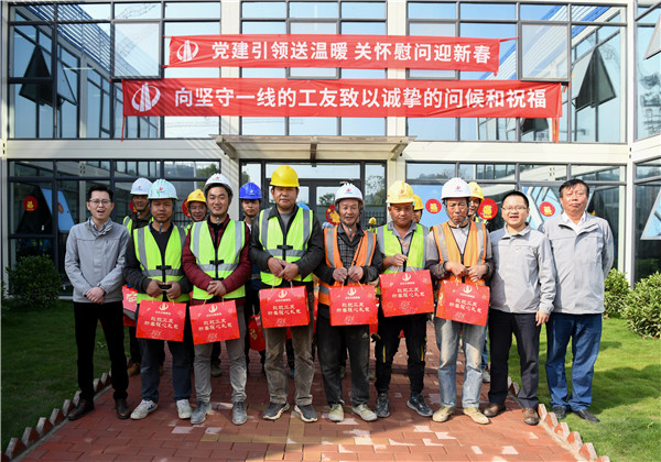 黨建引領送溫暖 創世大發華南集團慰問留守工友