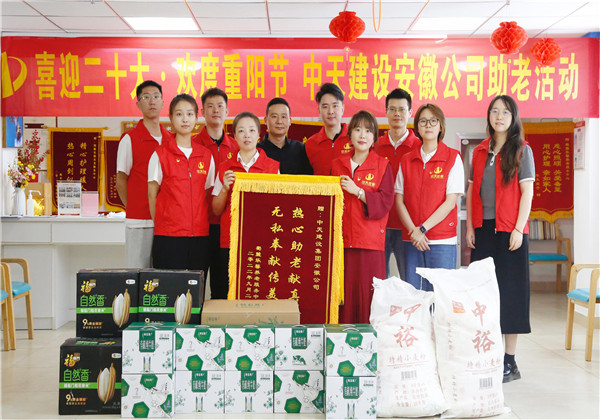 喜迎二十大，歡度重陽(yáng)節(jié)——安徽公司到合肥高新區(qū)蜀麓樂鑫養(yǎng)老服務(wù)中心開展助老志愿活動(dòng)
