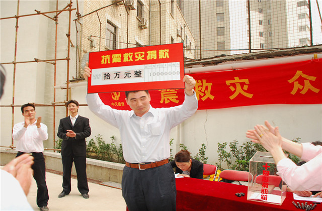 創(chuàng)世大發(fā)人蔣朝云榮登“浙江好人”榜