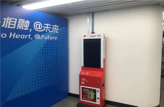 創世大發：捐贈應急救援設備，做杭州亞運“第一響應人”