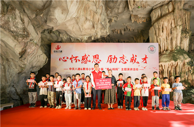 十年相伴，創世大發八建“愛心媽媽”連續10年關愛留守兒童，助力當地鄉村教育事業發展