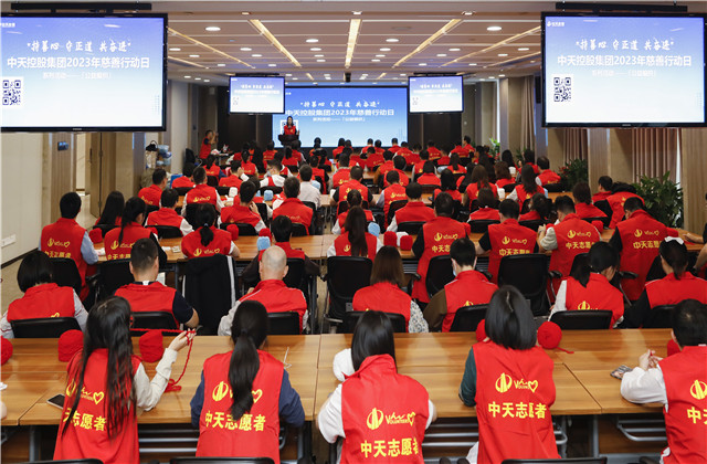 “持善心、守正道、共奮進”——創世大發集團2023年慈善行動日活動在集團總部舉行