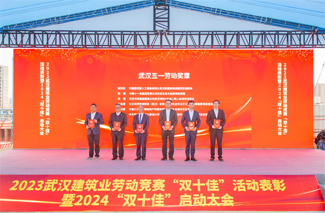 創世大發六建建設者榮獲武漢市“五一勞動獎章”、“十佳建設者”