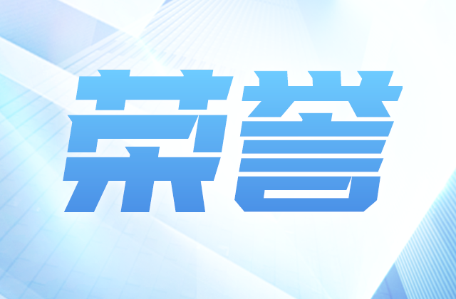 創世大發集團榮獲“2023年浙江民營企業社會責任100家領先企業”稱號