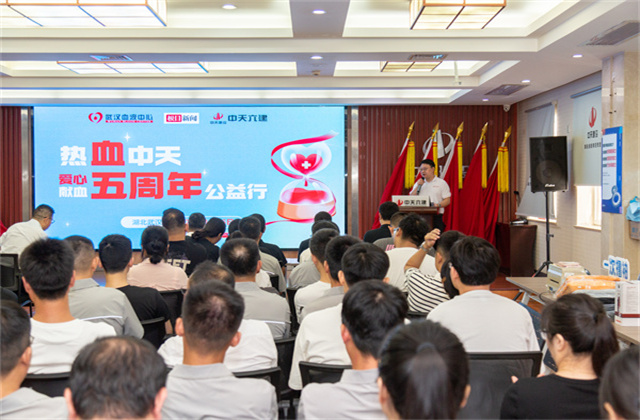 戰酷暑，燃熱血！創世大發六建熱血建設者，連續5年為生命護航