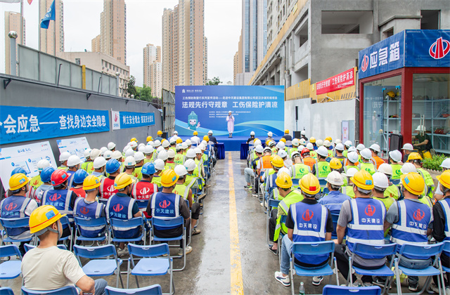 湖北省工傷預防荊楚行活動走進創世大發六建沙湖天境項目
