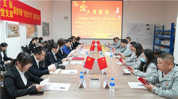 4.會(huì)上學(xué)習(xí)《黨章第六章：黨的干部》1_副本.jpg