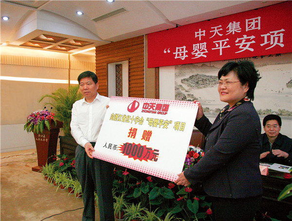 2012年5， 創世大發向省紅十字會“母嬰平安”項目捐贈1000萬元.jpg
